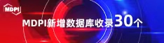 中国人大鸡巴日逼喜报 | 11月，30个期刊被数据库收录！